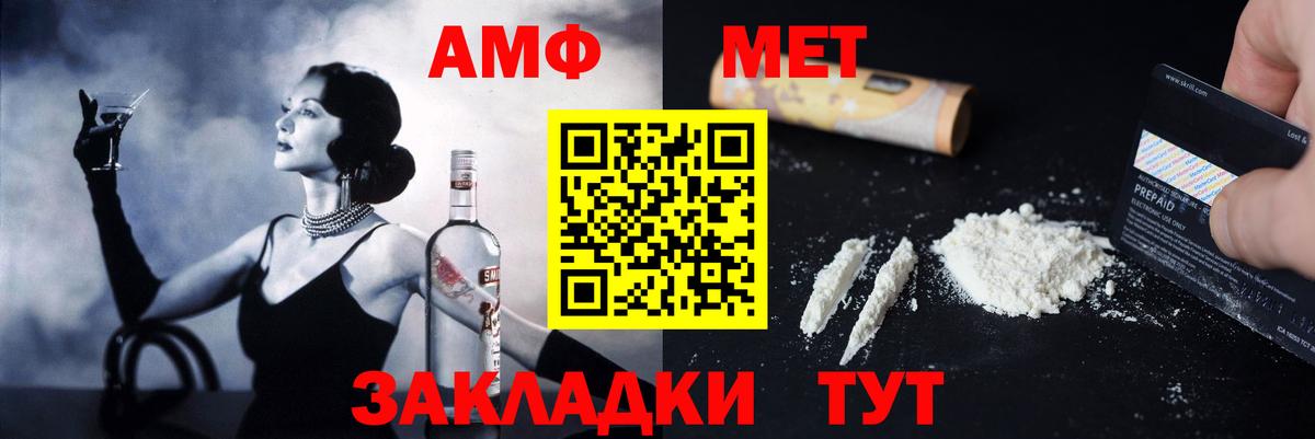 АМФЕТАМИН  дарк нет телеграм  Вход с VPN  АМФЕТАМИН  Сосновоборск  АМФЕТАМИН VHQ 
