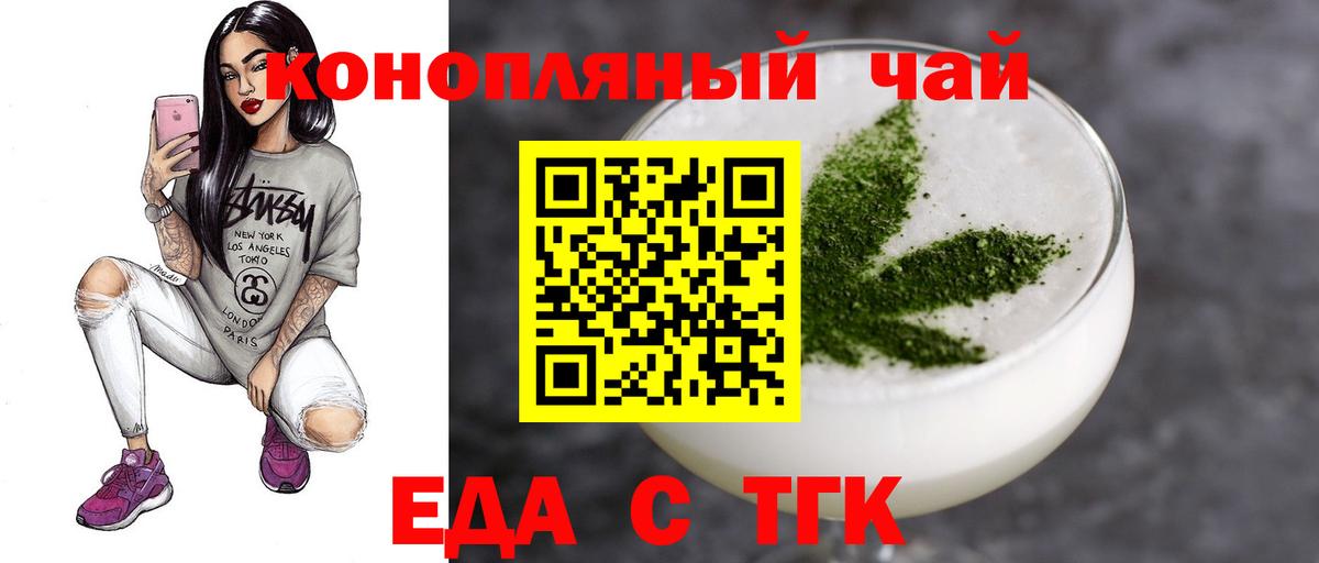 Canna-Cookies марихуана  Вход с VPN  Сосновоборск 