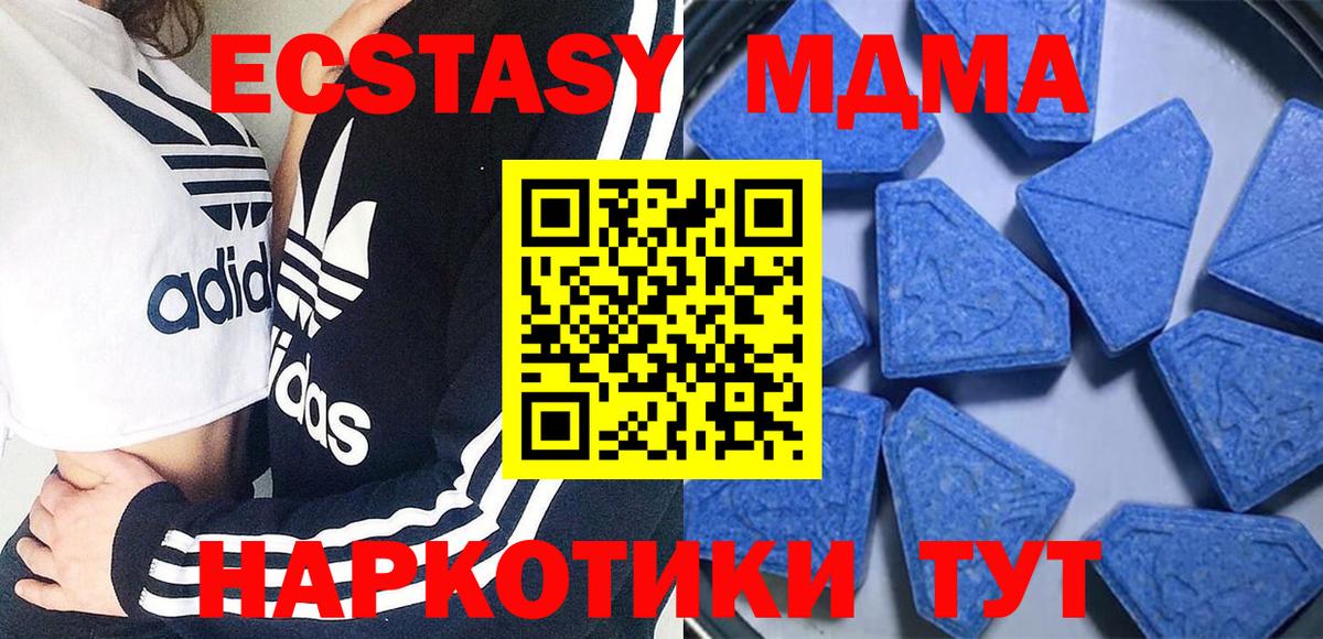 Экстази 250 мг  Ecstasy louis Vuitton  Экстази  Сосновоборск  Вход с VPN 