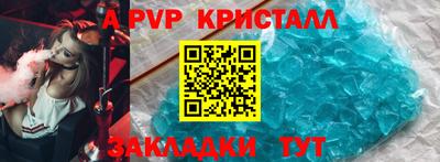 винт Нягань