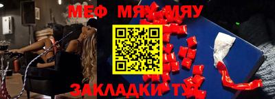 спайс Обь