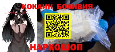 COCAINE Обнинск