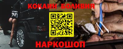 COCAINE Обнинск