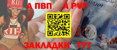 спайс Обь