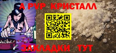 спайс Обь
