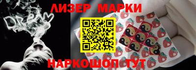 спайс Обь