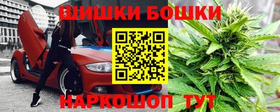 спайс Обь