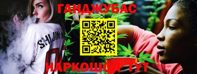 спайс Обь