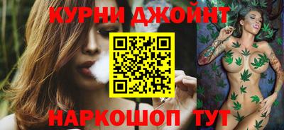 спайс Обь
