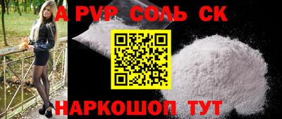 винт Нягань