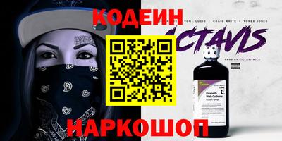 спайс Обь