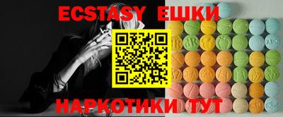 COCAINE Обнинск