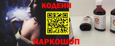 COCAINE Обнинск