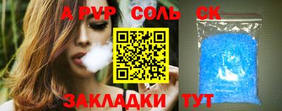 COCAINE Обнинск