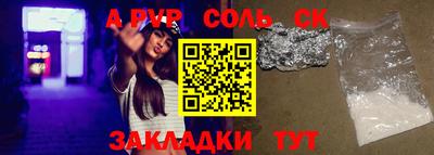 COCAINE Обнинск