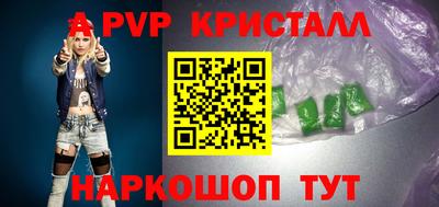 спайс Обь