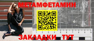спайс Обь