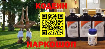 спайс Обь