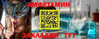 спайс Обь