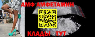 спайс Обь