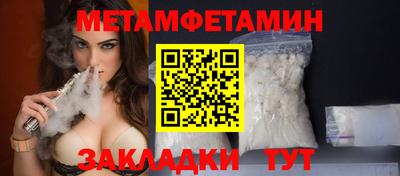 COCAINE Обнинск