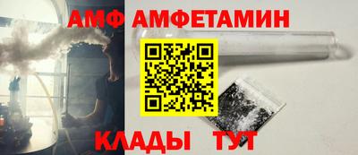 COCAINE Обнинск