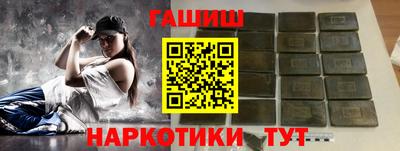 спайс Обь