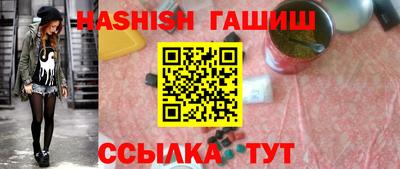 спайс Обь