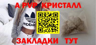 винт Нягань