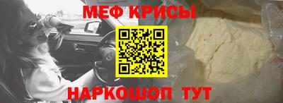 спайс Обь