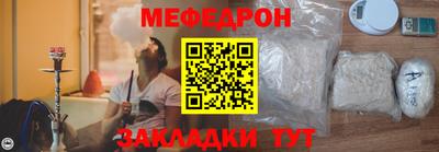 спайс Обь