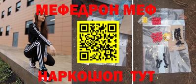 COCAINE Обнинск