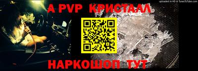 спайс Обь