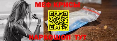 COCAINE Обнинск