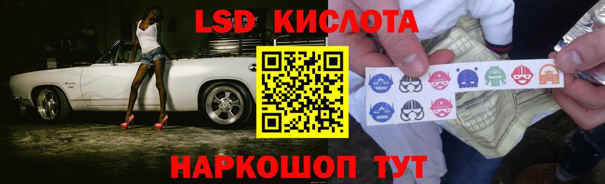 Лсд 25 экстази ecstasy  ЛСД экстази кислота  Сосновоборск  Вход с VPN 
