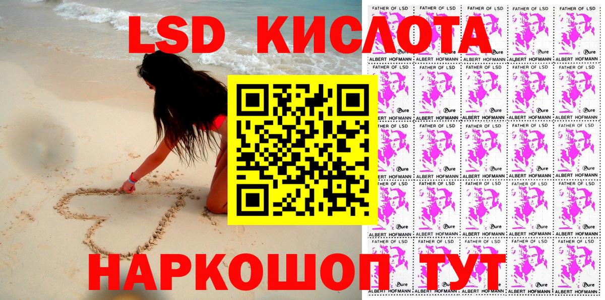 Марки 25I-NBOMe  Вход с VPN  Сосновоборск  Марки N-bome 1500мкг 