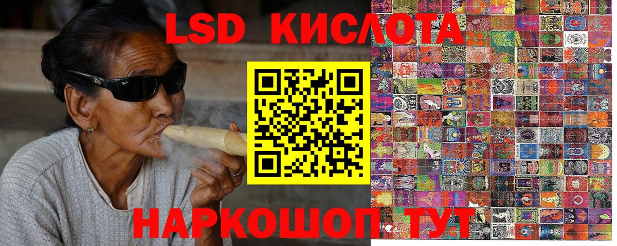 Наркотические марки 1,8мг Сосновоборск